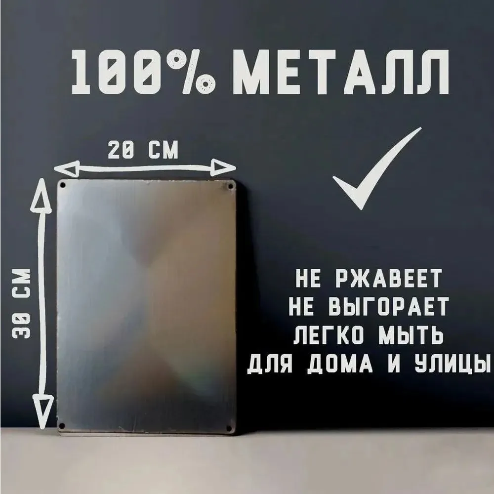 Tin Sign - Human Evolution Bee - огляд і ціна Vintage Collectible Plates